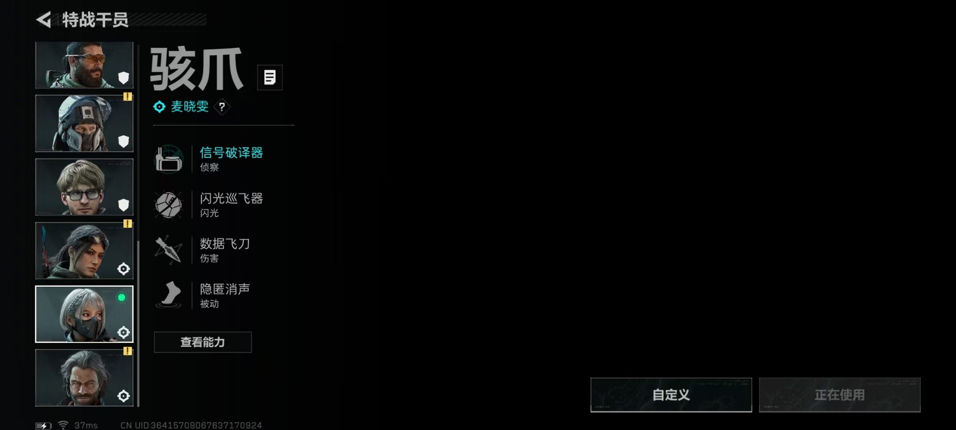 SJZCMW48416三角洲行动账号详情图12 SJZCMW48416三角洲行动账号详情图12