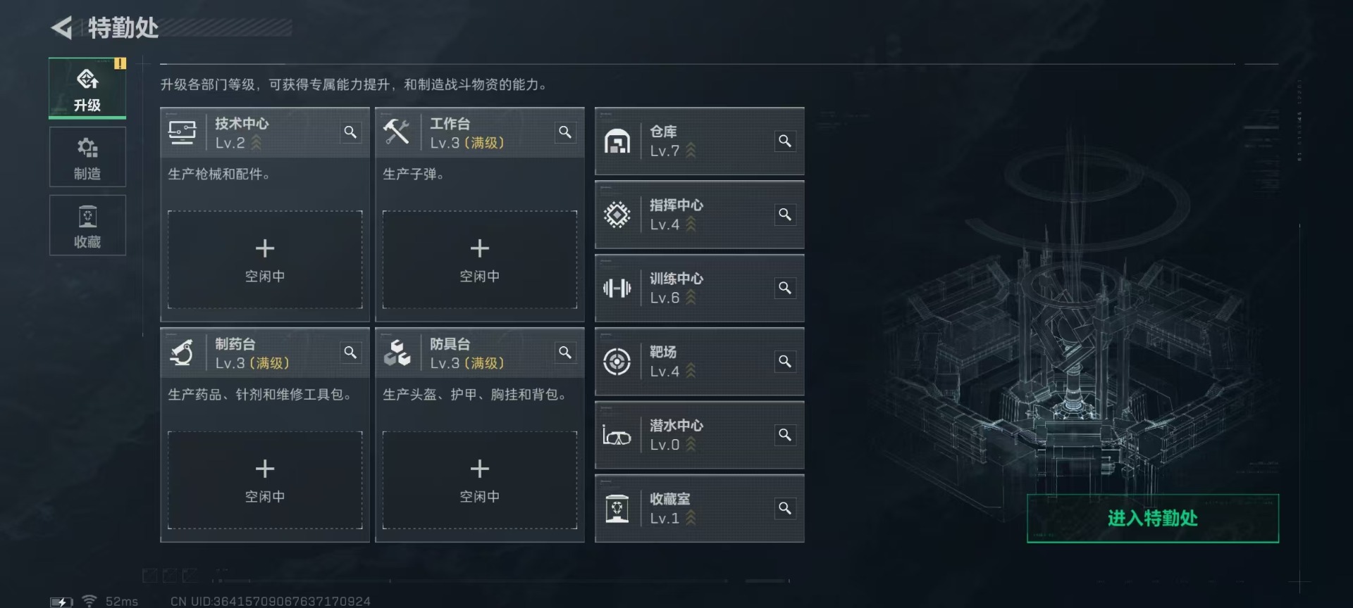 SJZCMW48416三角洲行动账号详情图13 SJZCMW48416三角洲行动账号详情图13