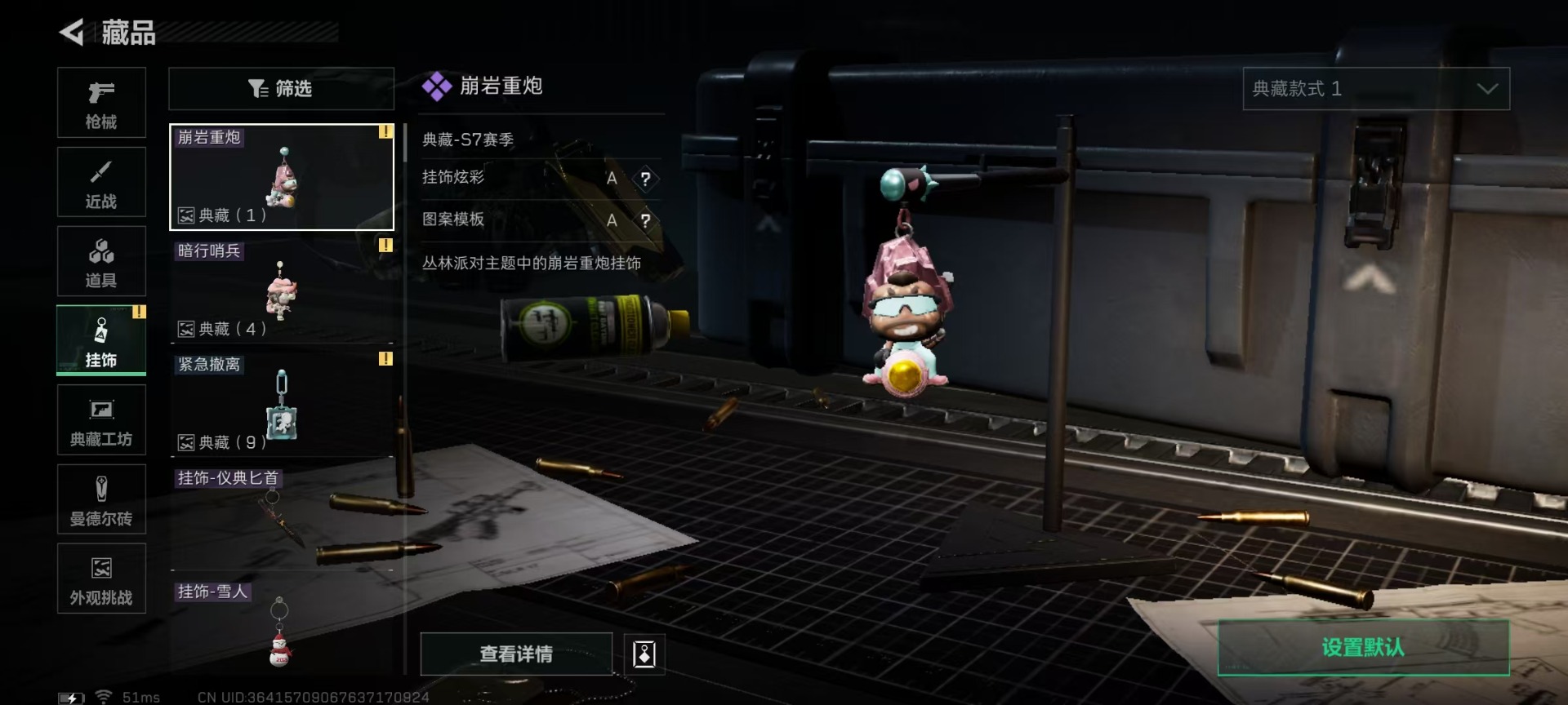 SJZCMW48416三角洲行动账号详情图19 SJZCMW48416三角洲行动账号详情图19