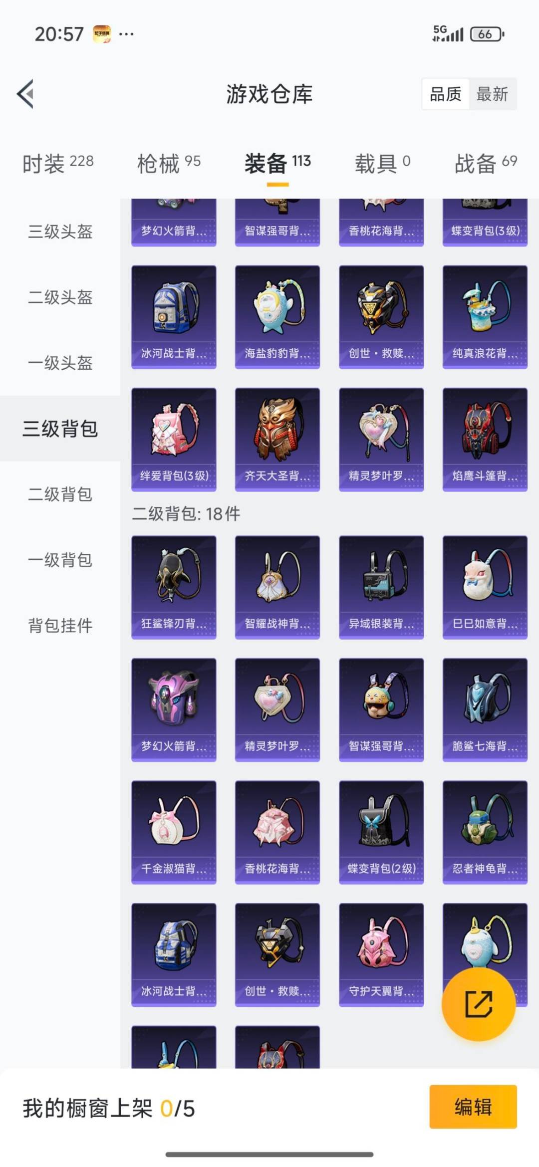 WZCMW436210王者荣耀账号详情图6