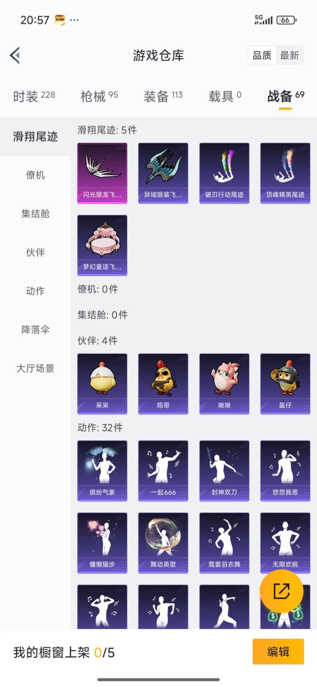 WZCMW436210王者荣耀账号详情图13