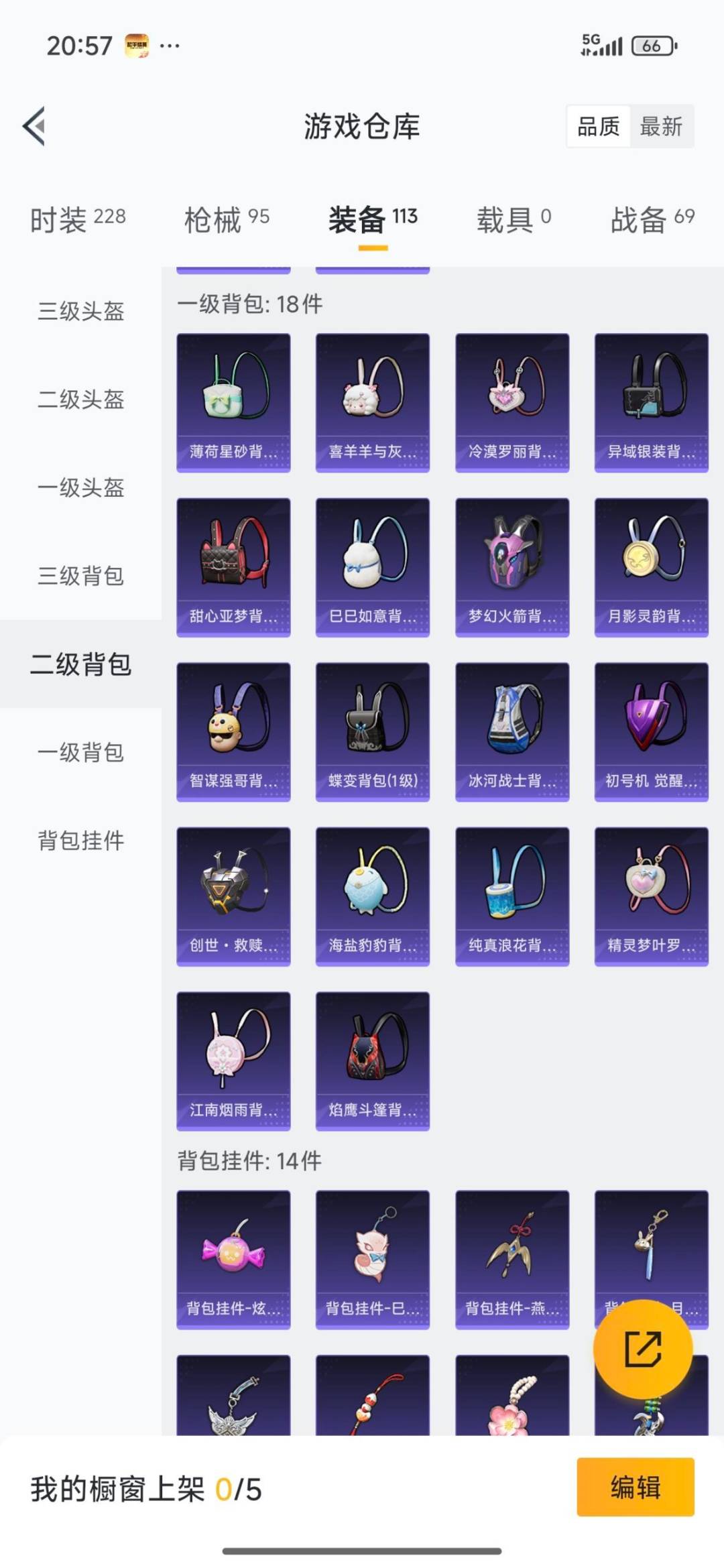 WZCMW436210王者荣耀账号详情图18