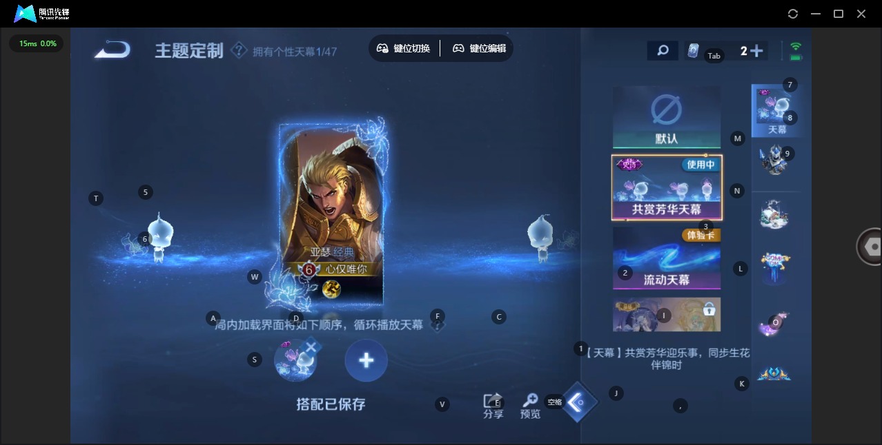 WZQM433287王者荣耀账号详情图9