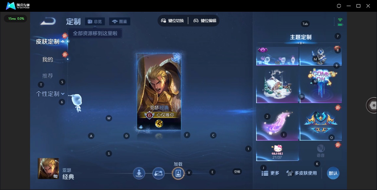 WZQM433287王者荣耀账号详情图10