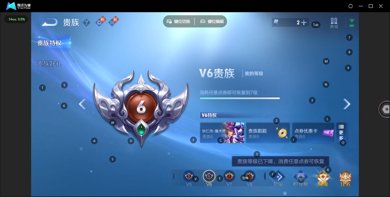 WZQM433287王者荣耀账号详情图16