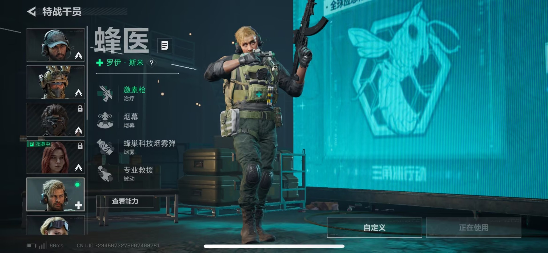 SJZQM46841三角洲行动账号详情图18