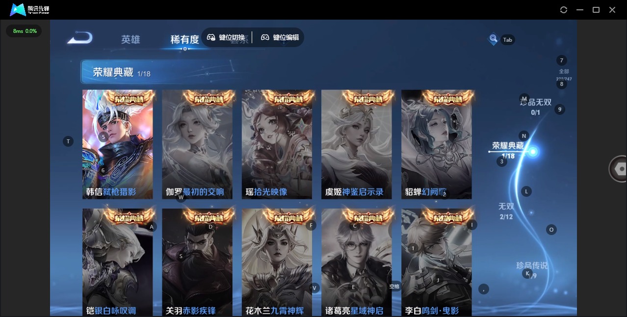 WZQM433289王者荣耀账号详情图5