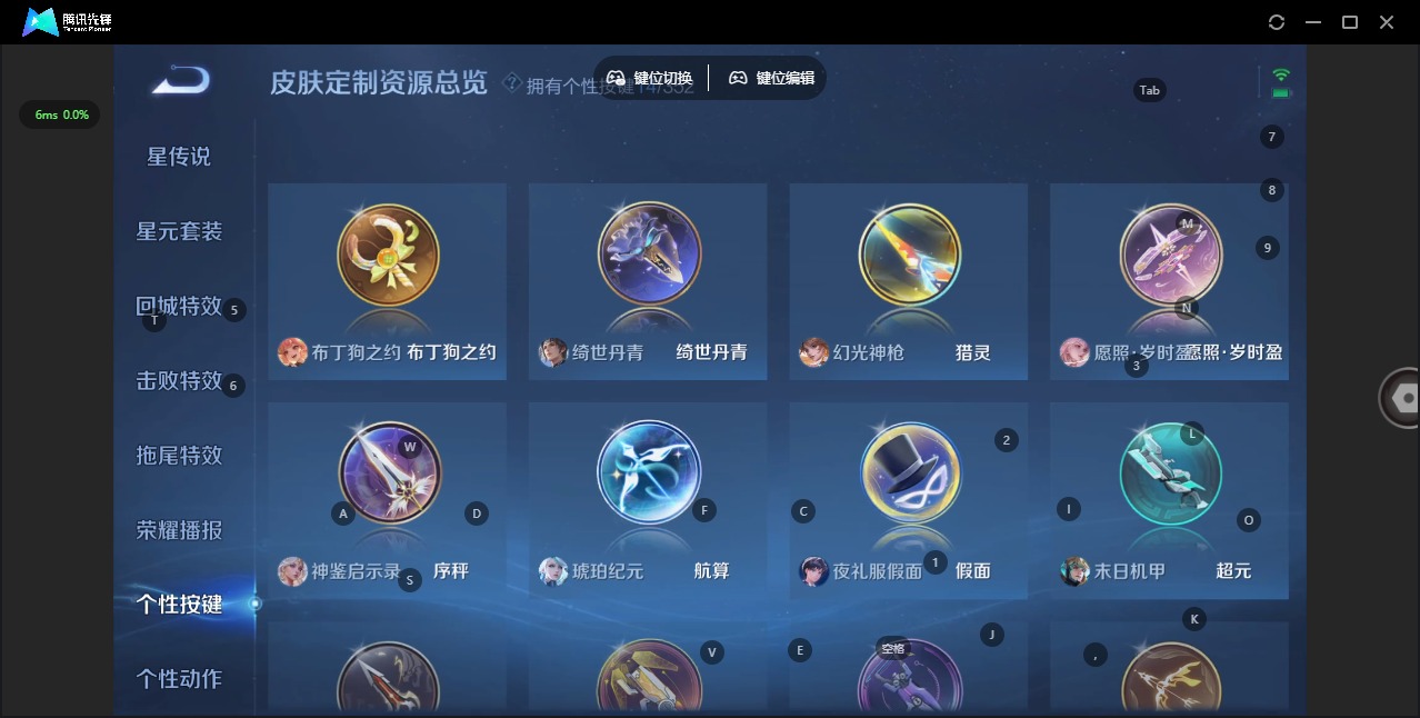 WZQM433296王者荣耀账号详情图10