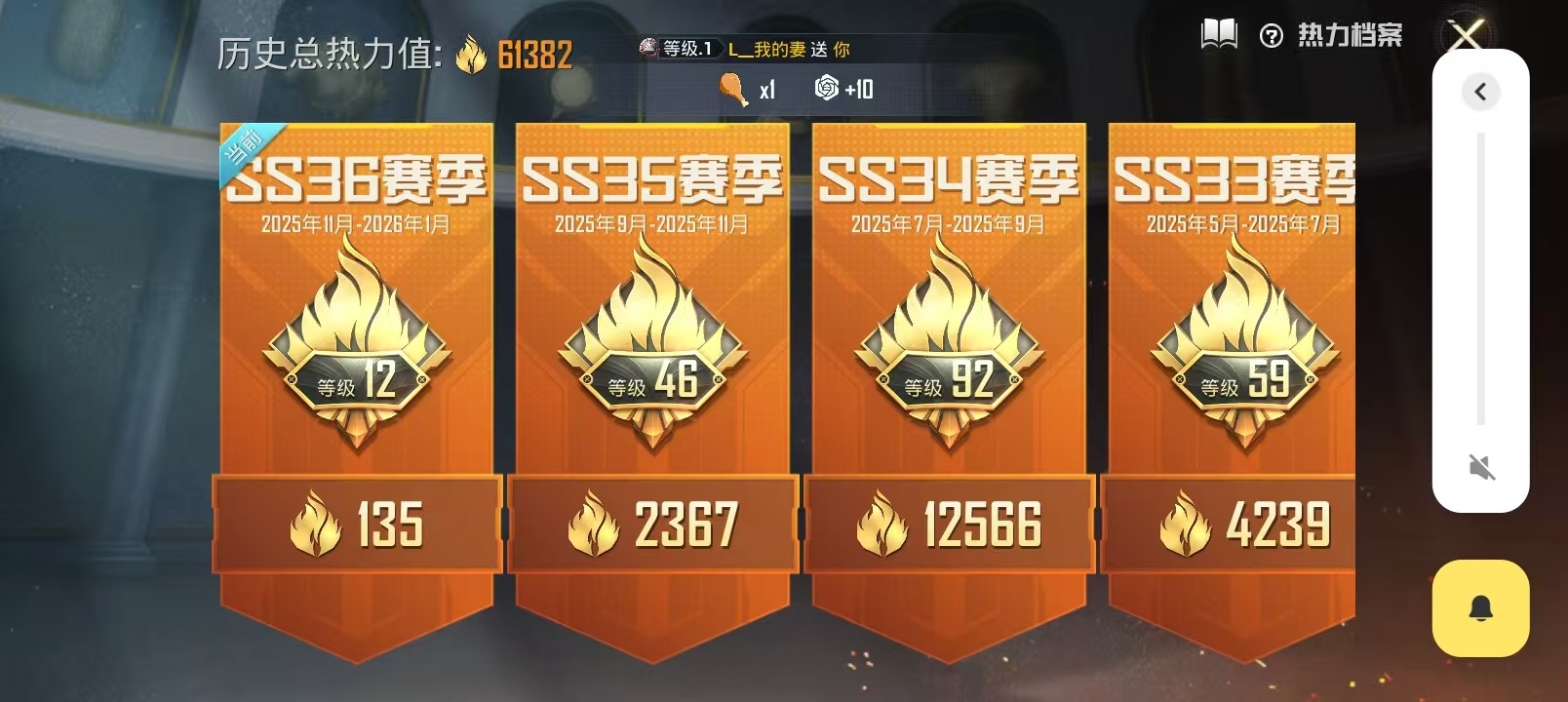 HPQM417207和平精英账号详情图21 HPQM417207和平精英账号详情图21