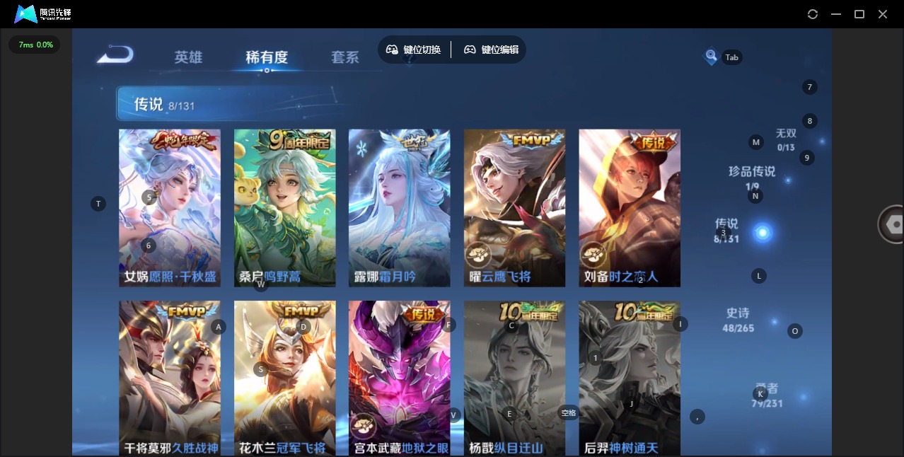 WZCMW436217王者荣耀账号详情图8 WZCMW436217王者荣耀账号详情图8