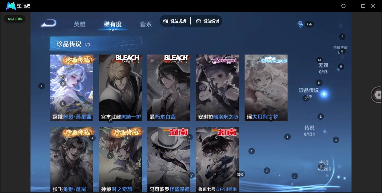 WZCMW436217王者荣耀账号详情图7 WZCMW436217王者荣耀账号详情图7