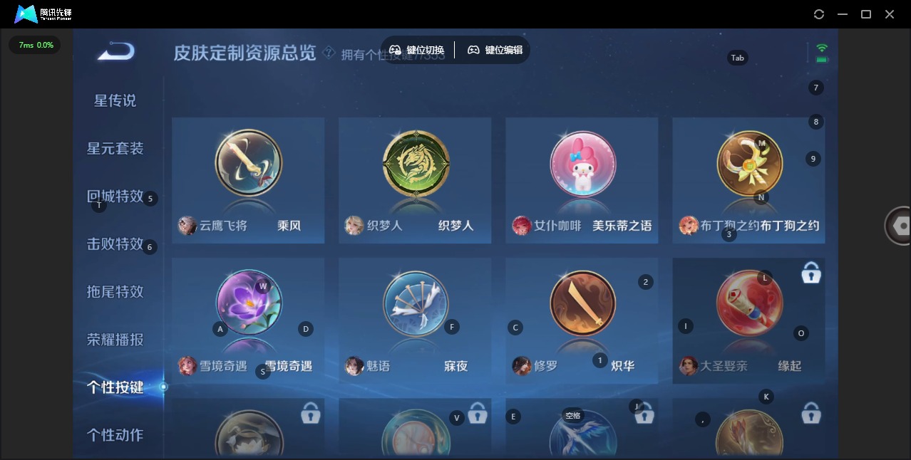 WZCMW436217王者荣耀账号详情图12 WZCMW436217王者荣耀账号详情图12