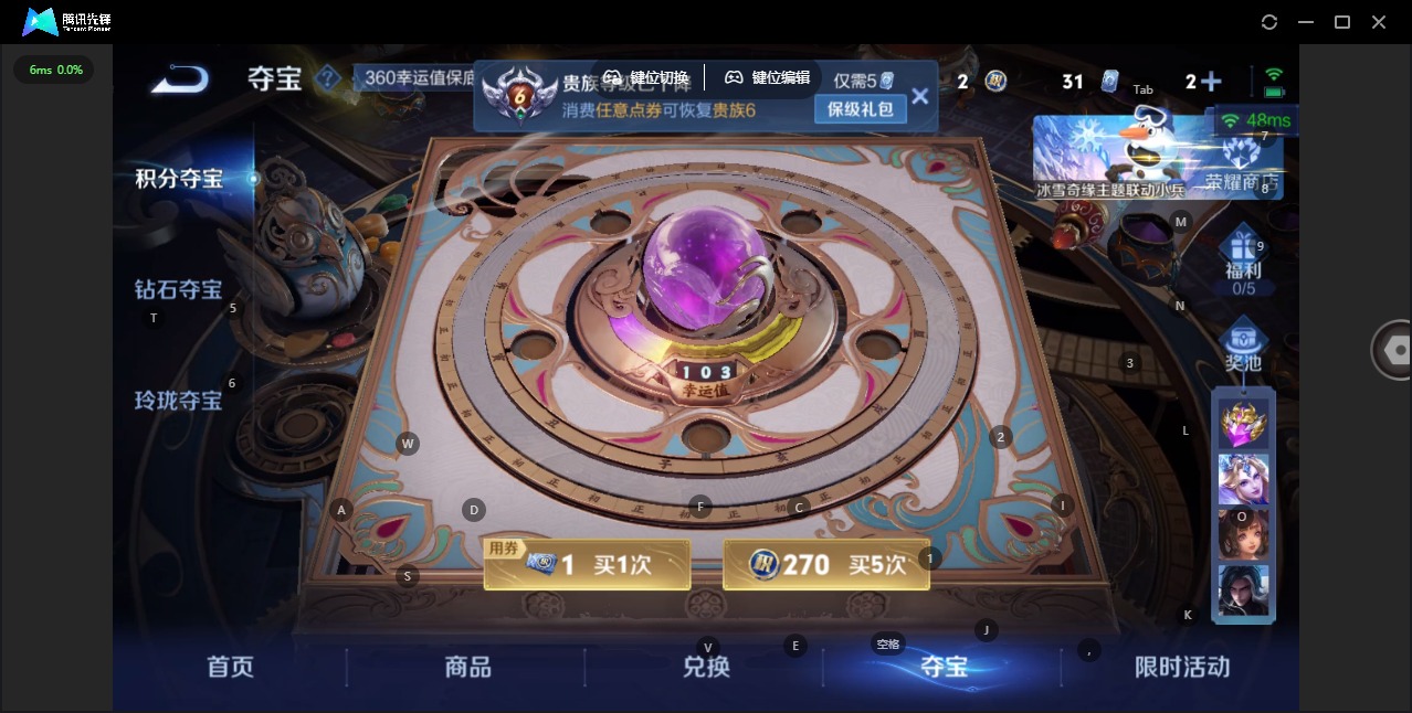 WZCMW436217王者荣耀账号详情图15 WZCMW436217王者荣耀账号详情图15