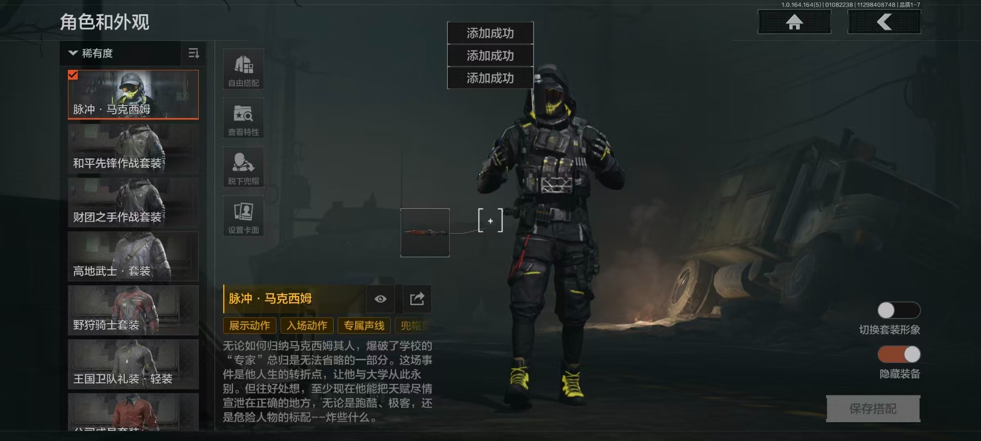 AQQM41554暗区突围账号详情图6