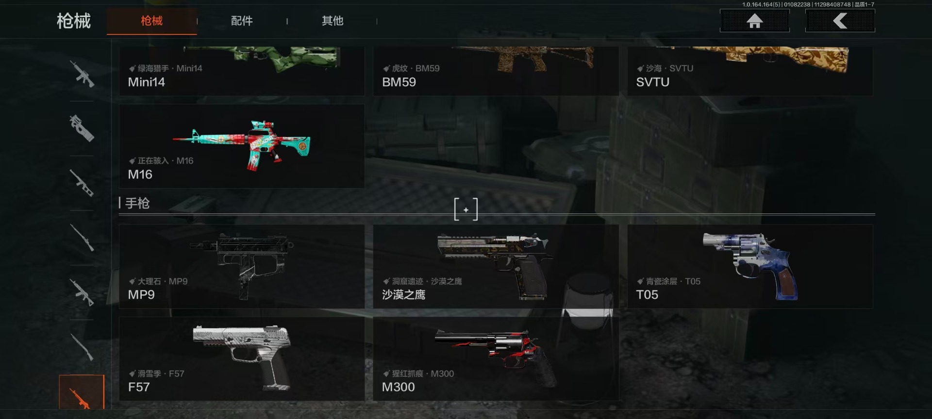 AQQM41554暗区突围账号详情图7