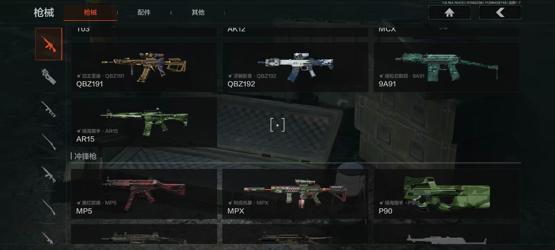 AQQM41554暗区突围账号详情图12