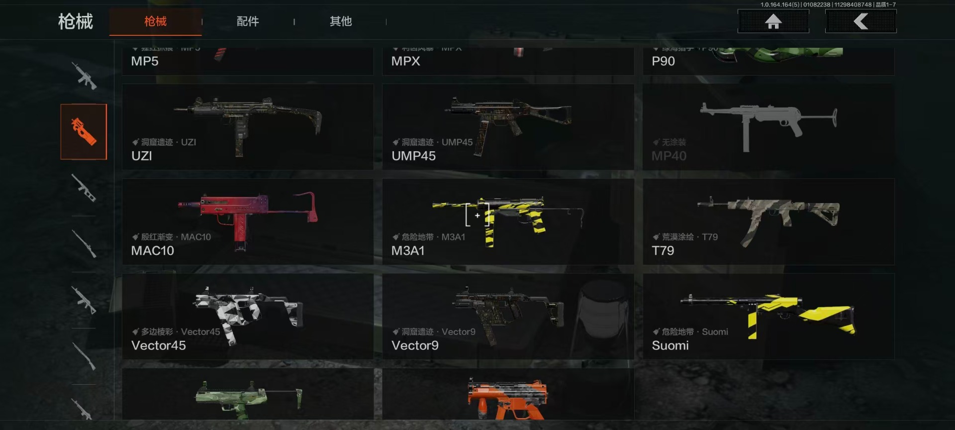 AQQM41554暗区突围账号详情图11