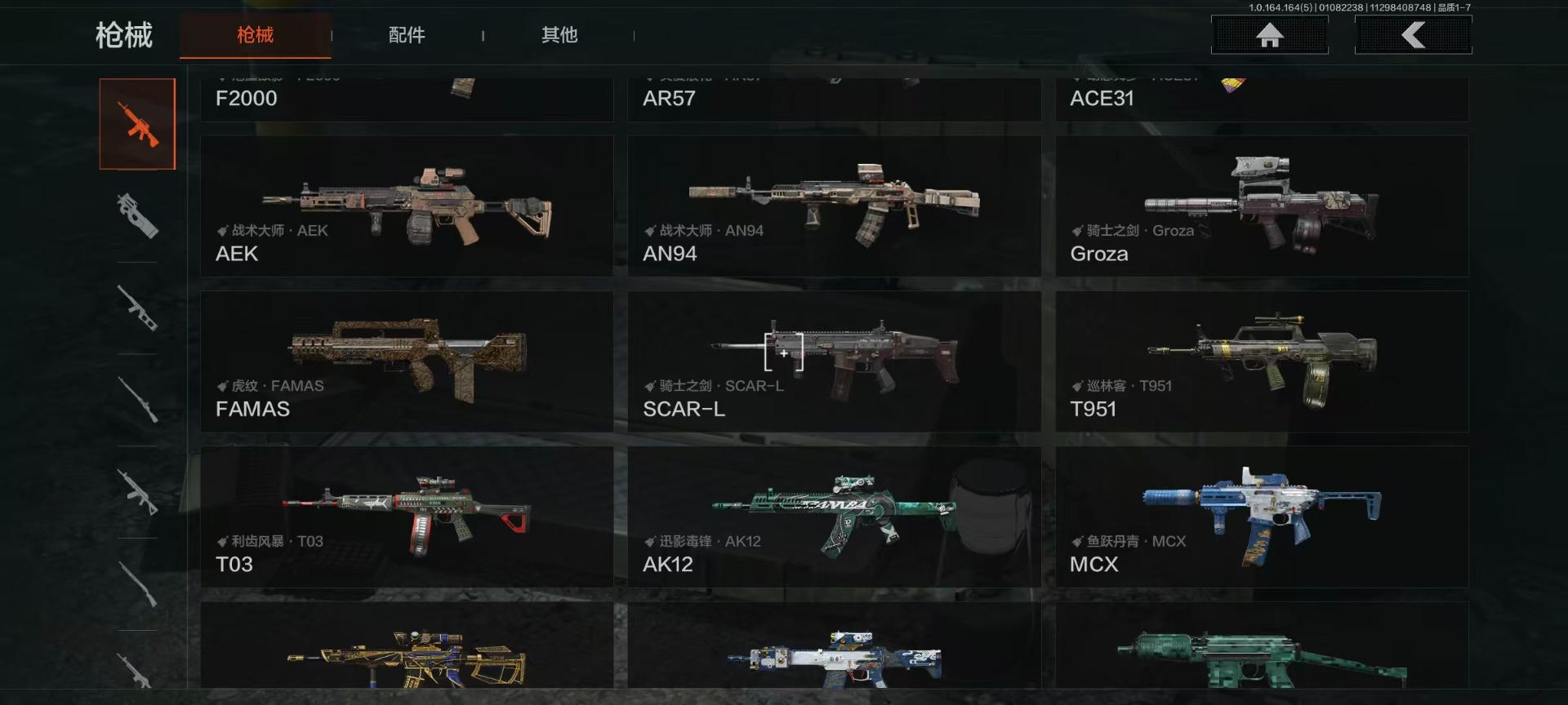 AQQM41554暗区突围账号详情图13