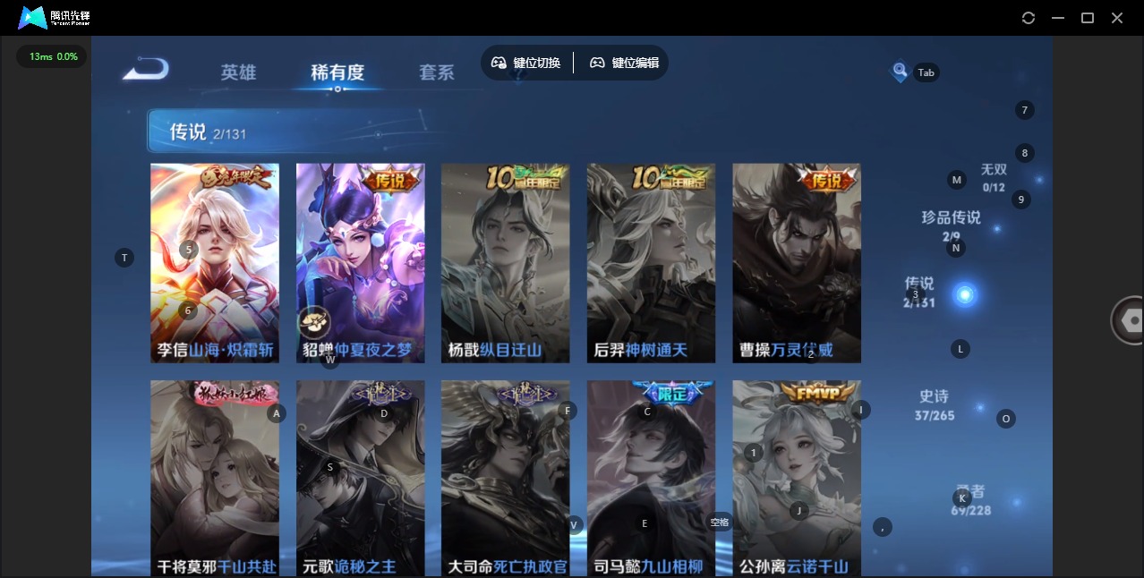 WZQM433314王者荣耀账号详情图10