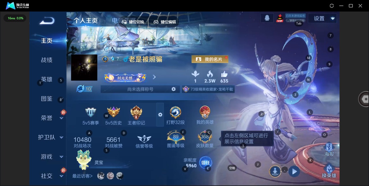 WZQM433317王者荣耀账号详情图17 WZQM433317王者荣耀账号详情图17