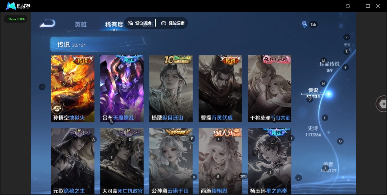 WZQM433317王者荣耀账号详情图18 WZQM433317王者荣耀账号详情图18