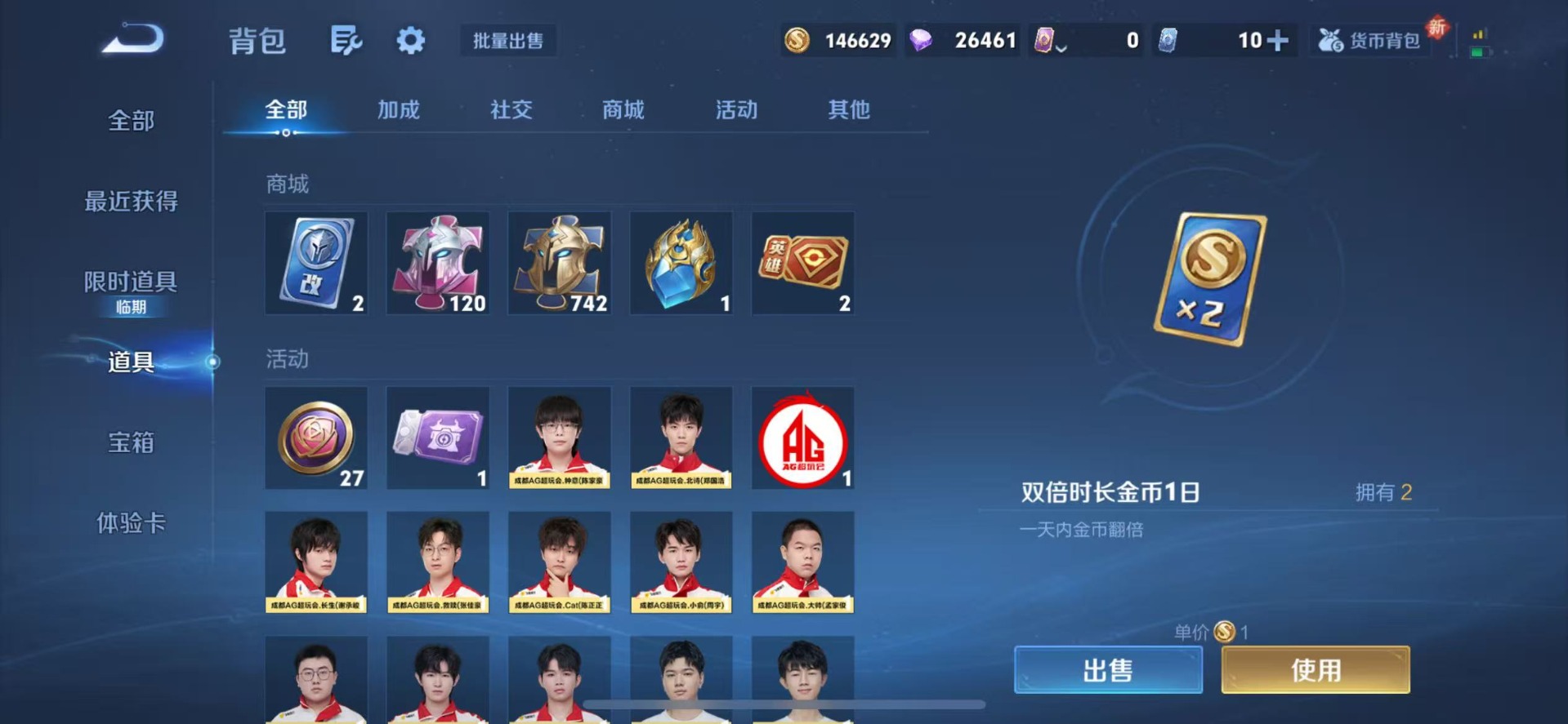 WZCMW436221王者荣耀账号详情图13