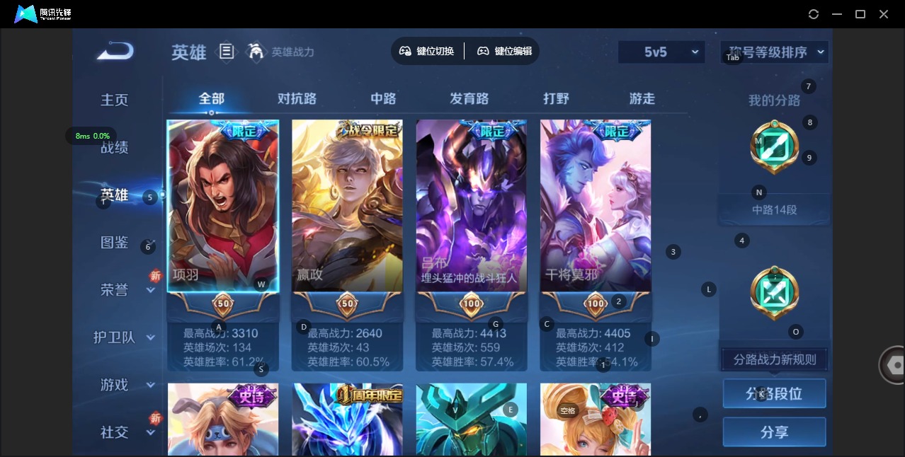 WZQM433321王者荣耀账号详情图5