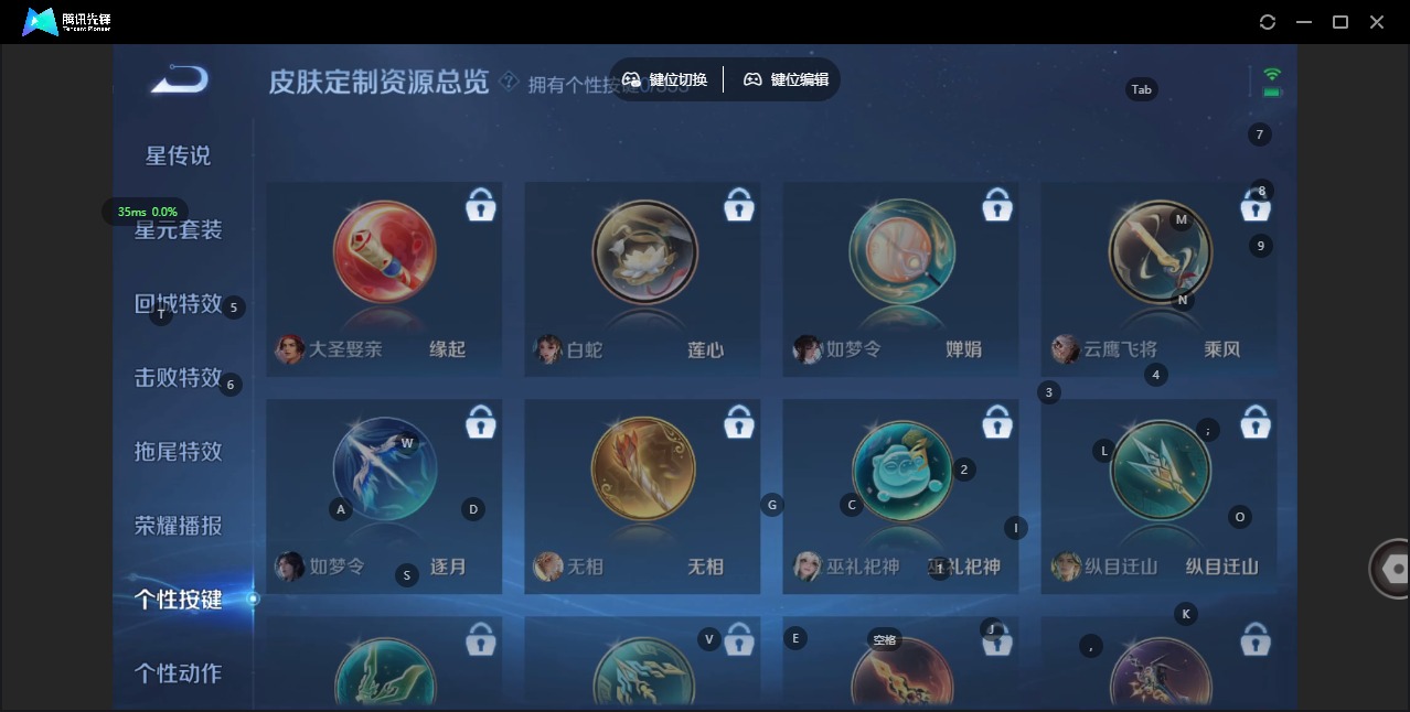 WZQM433321王者荣耀账号详情图11