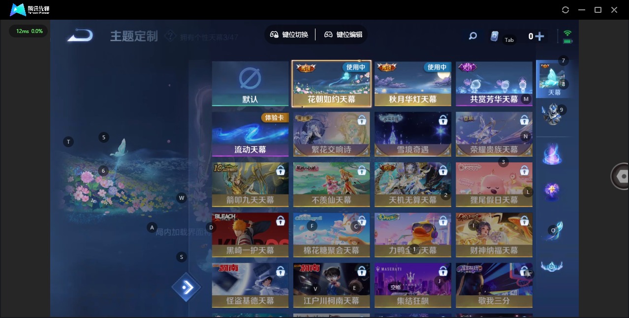 WZQM433322王者荣耀账号详情图17