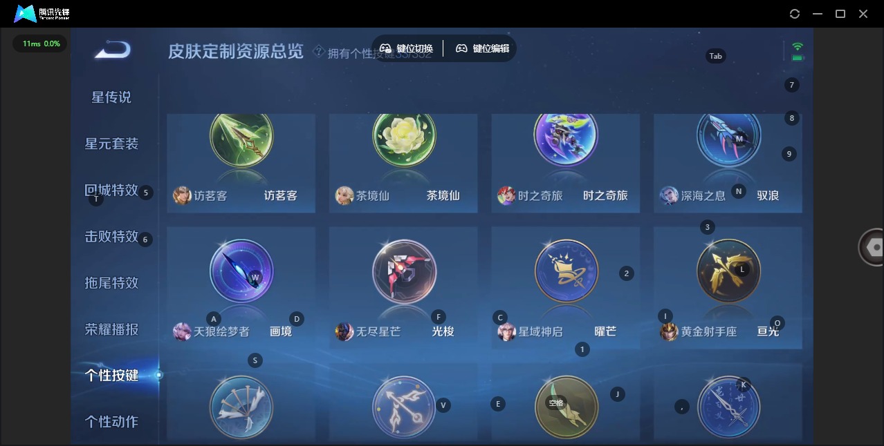 WZQM433322王者荣耀账号详情图21