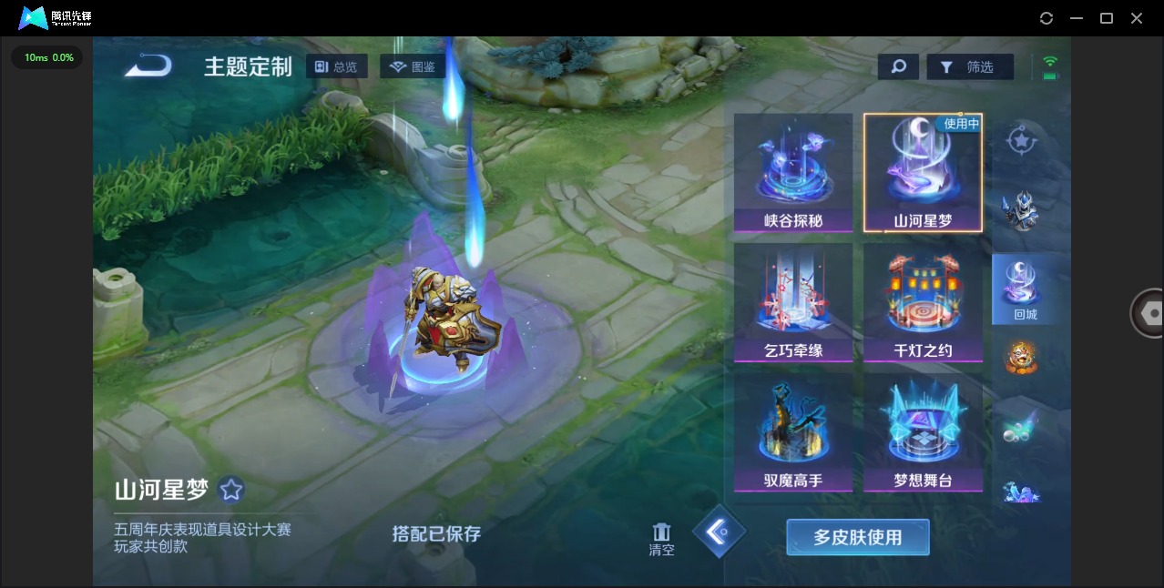 WZQM433324王者荣耀账号详情图7 WZQM433324王者荣耀账号详情图7