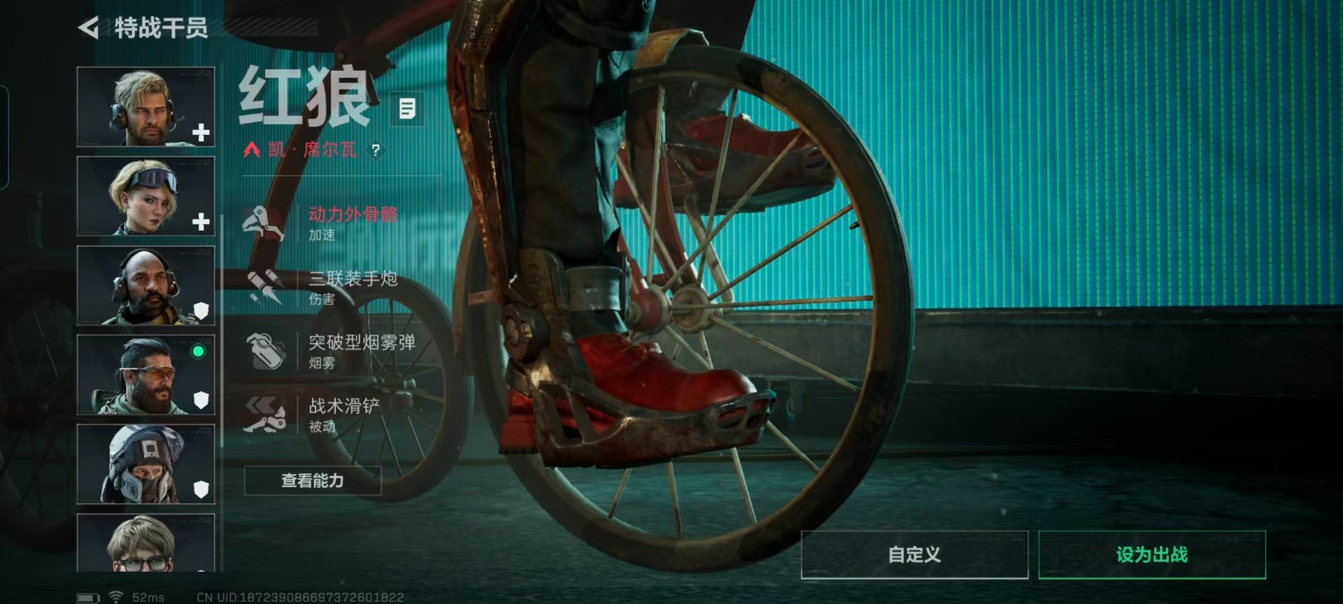 SJZQM46880三角洲行动账号详情图11