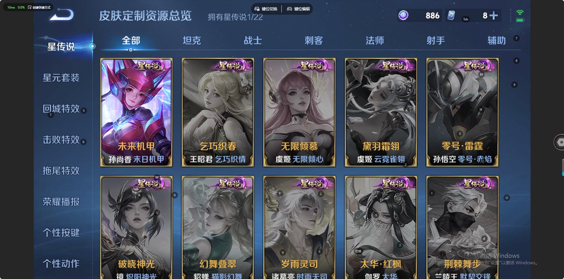 WZCMW436227王者荣耀账号详情图5 WZCMW436227王者荣耀账号详情图5