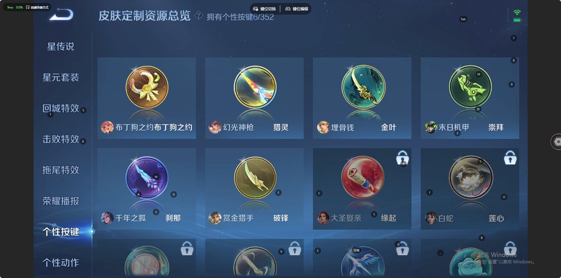 WZCMW436227王者荣耀账号详情图6 WZCMW436227王者荣耀账号详情图6