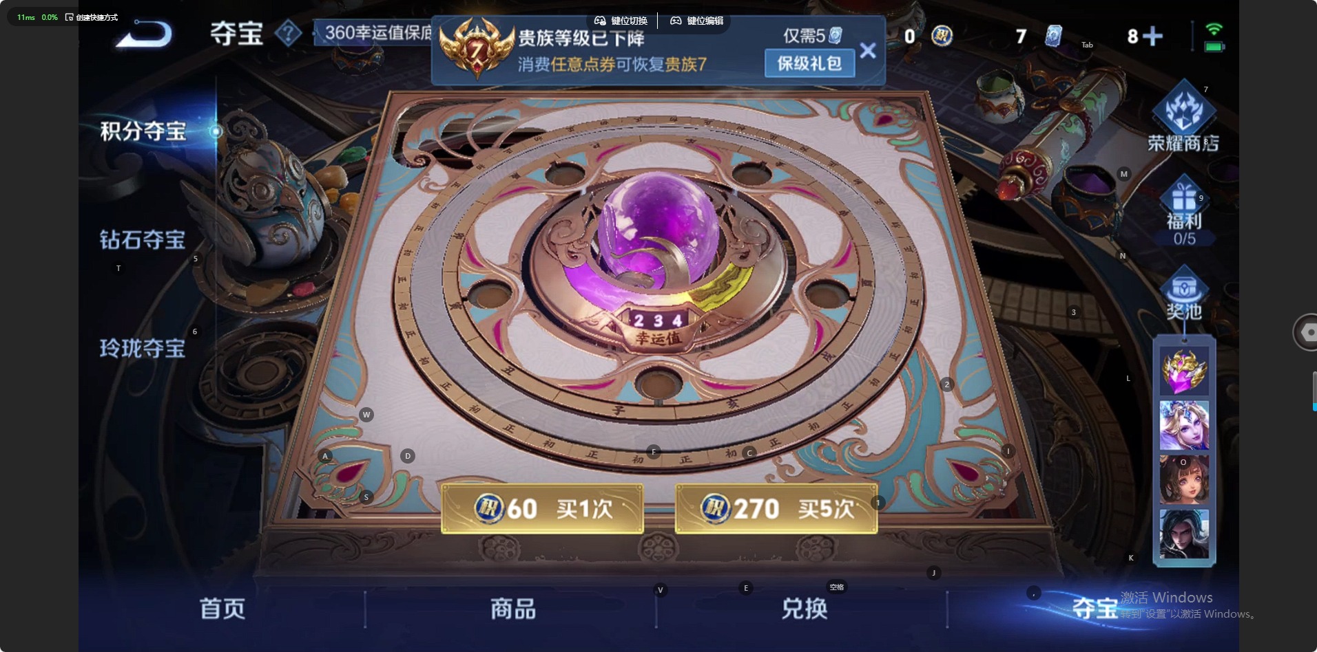 WZCMW436227王者荣耀账号详情图11 WZCMW436227王者荣耀账号详情图11