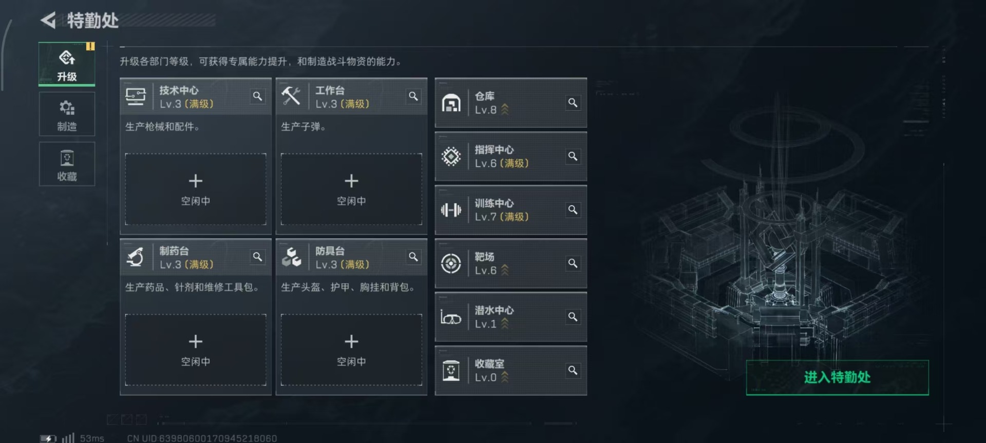 SJZQM46892三角洲行动账号详情图17 SJZQM46892三角洲行动账号详情图17