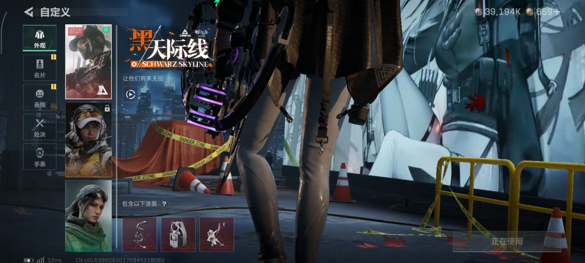 SJZQM46892三角洲行动账号详情图18 SJZQM46892三角洲行动账号详情图18