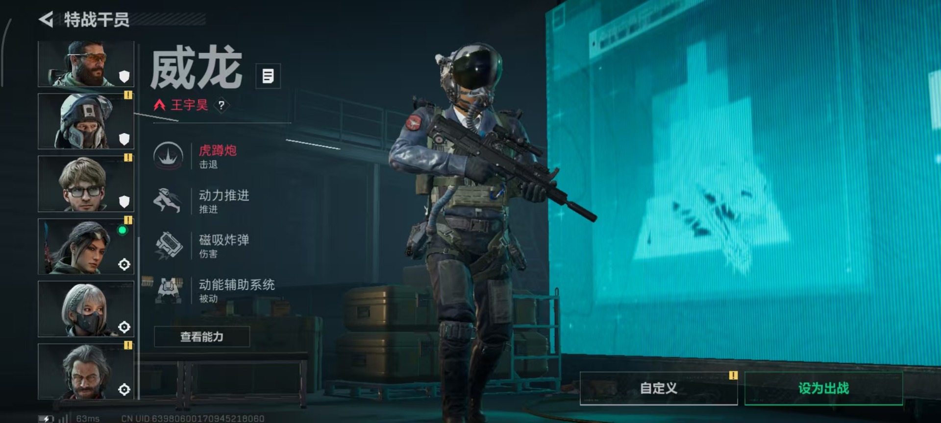 SJZQM46892三角洲行动账号详情图19 SJZQM46892三角洲行动账号详情图19