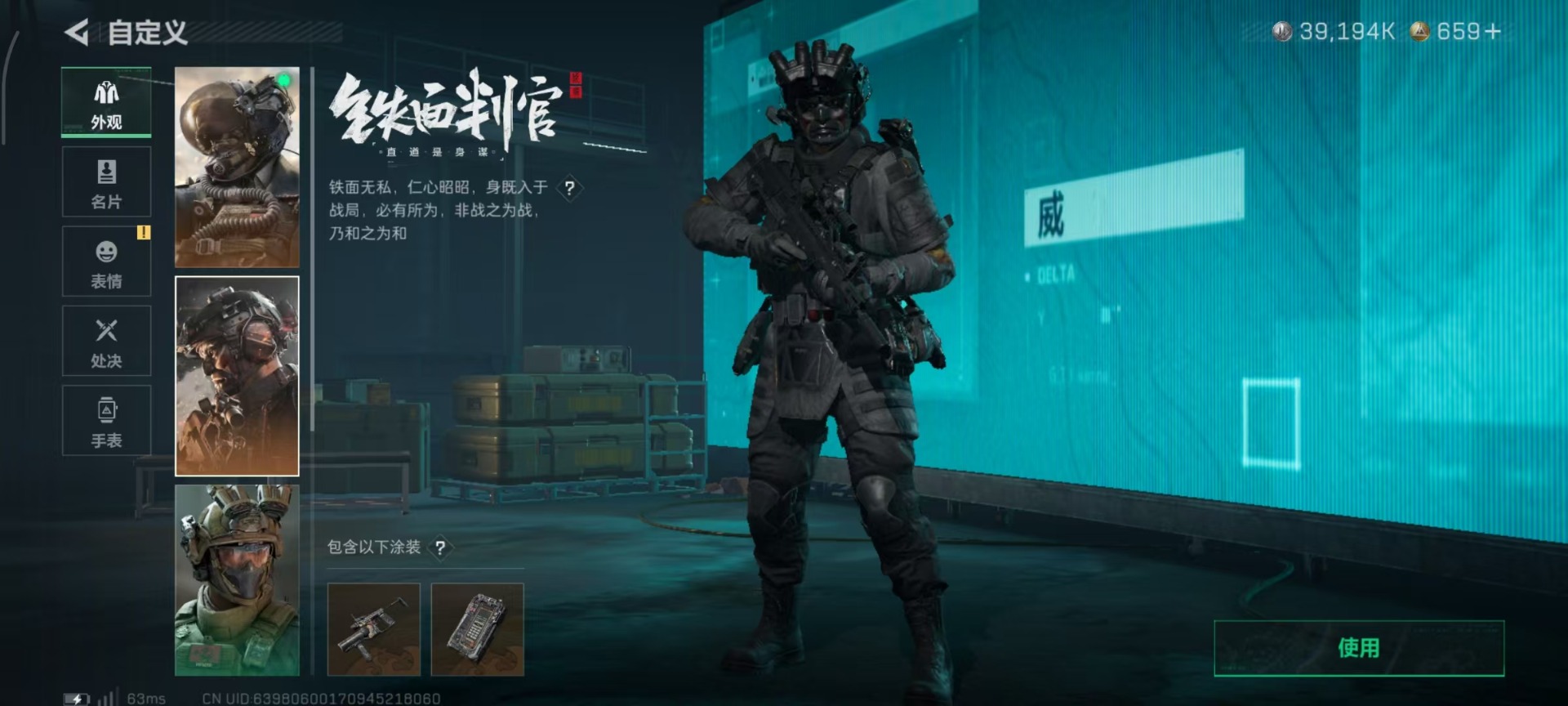 SJZQM46892三角洲行动账号详情图20 SJZQM46892三角洲行动账号详情图20