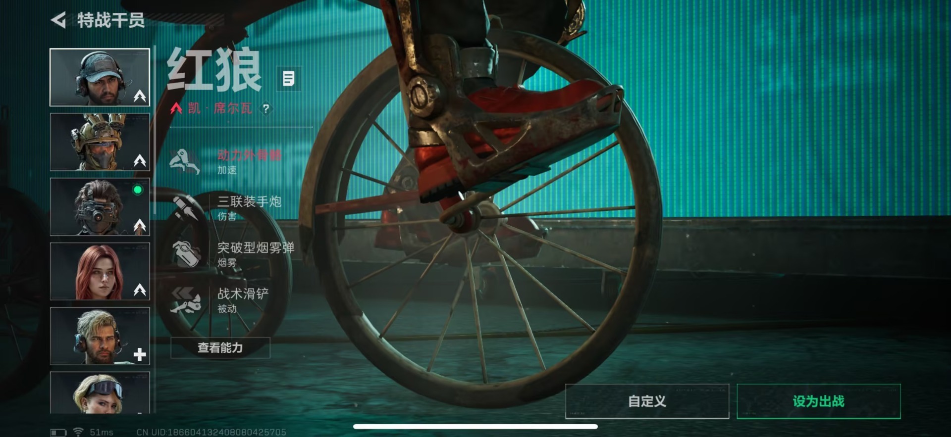 SJZQM46903三角洲行动账号详情图11