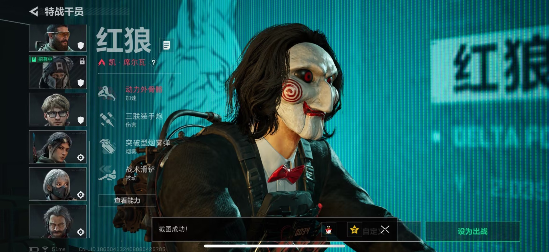 SJZQM46903三角洲行动账号详情图12