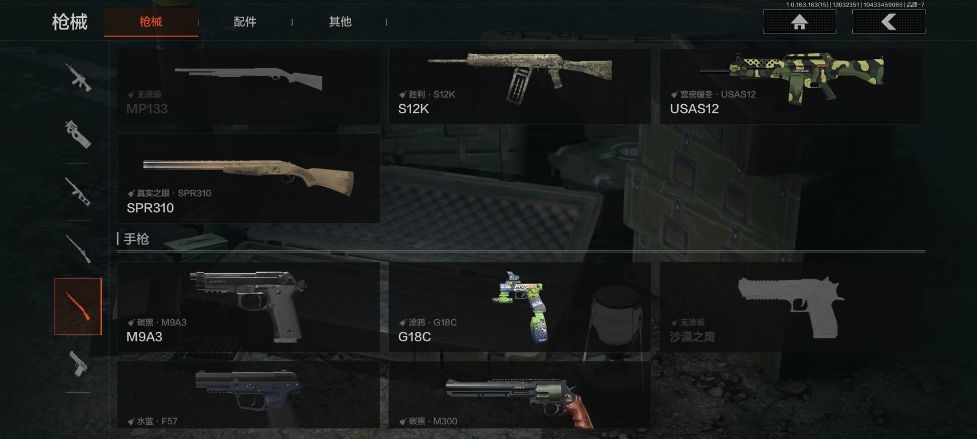 AQQM41569暗区突围账号详情图18