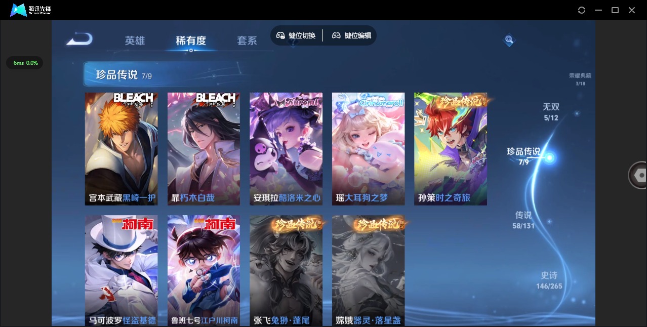 WZQM433339王者荣耀账号详情图17 WZQM433339王者荣耀账号详情图17