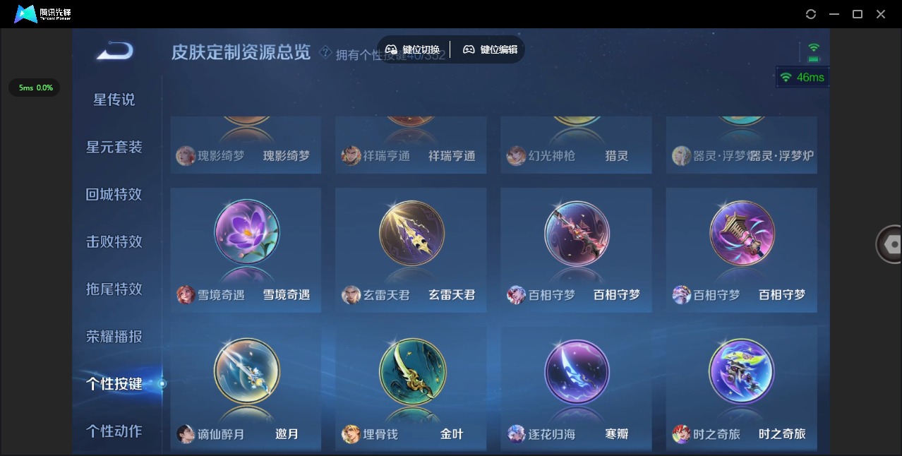 WZQM433339王者荣耀账号详情图21 WZQM433339王者荣耀账号详情图21