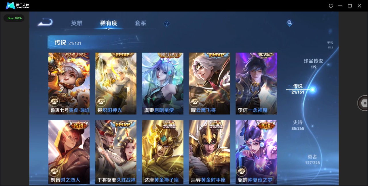 WZCMW436235王者荣耀账号详情图10 WZCMW436235王者荣耀账号详情图10