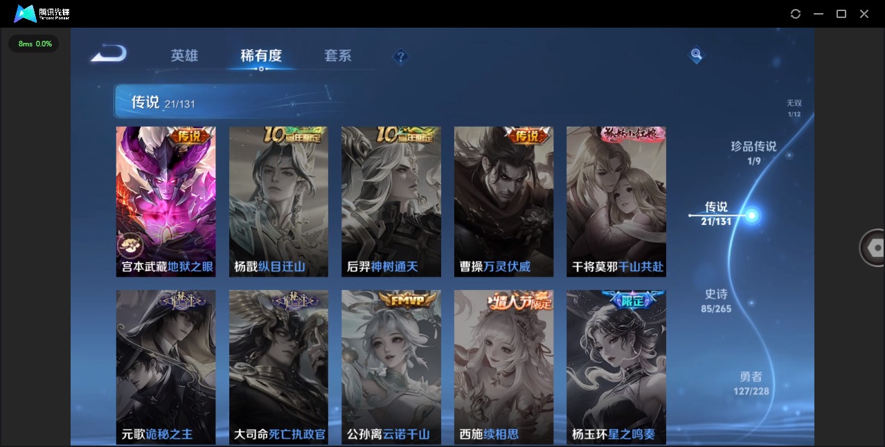 WZCMW436235王者荣耀账号详情图11 WZCMW436235王者荣耀账号详情图11