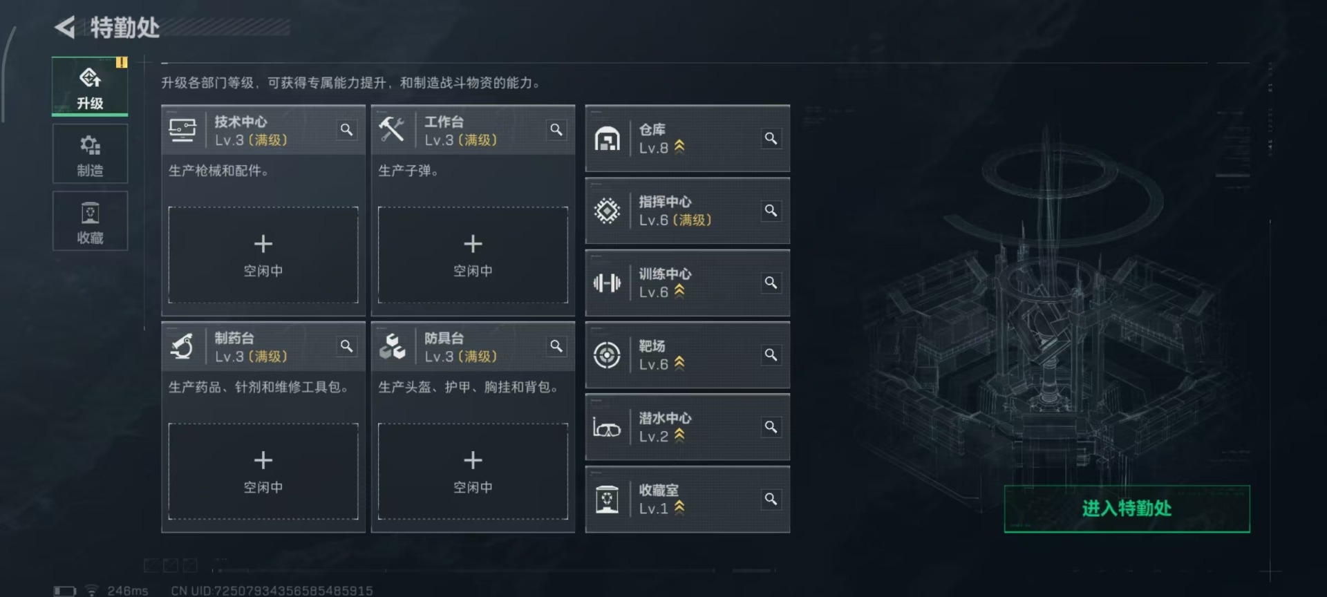 SJZQM46960三角洲行动账号详情图15