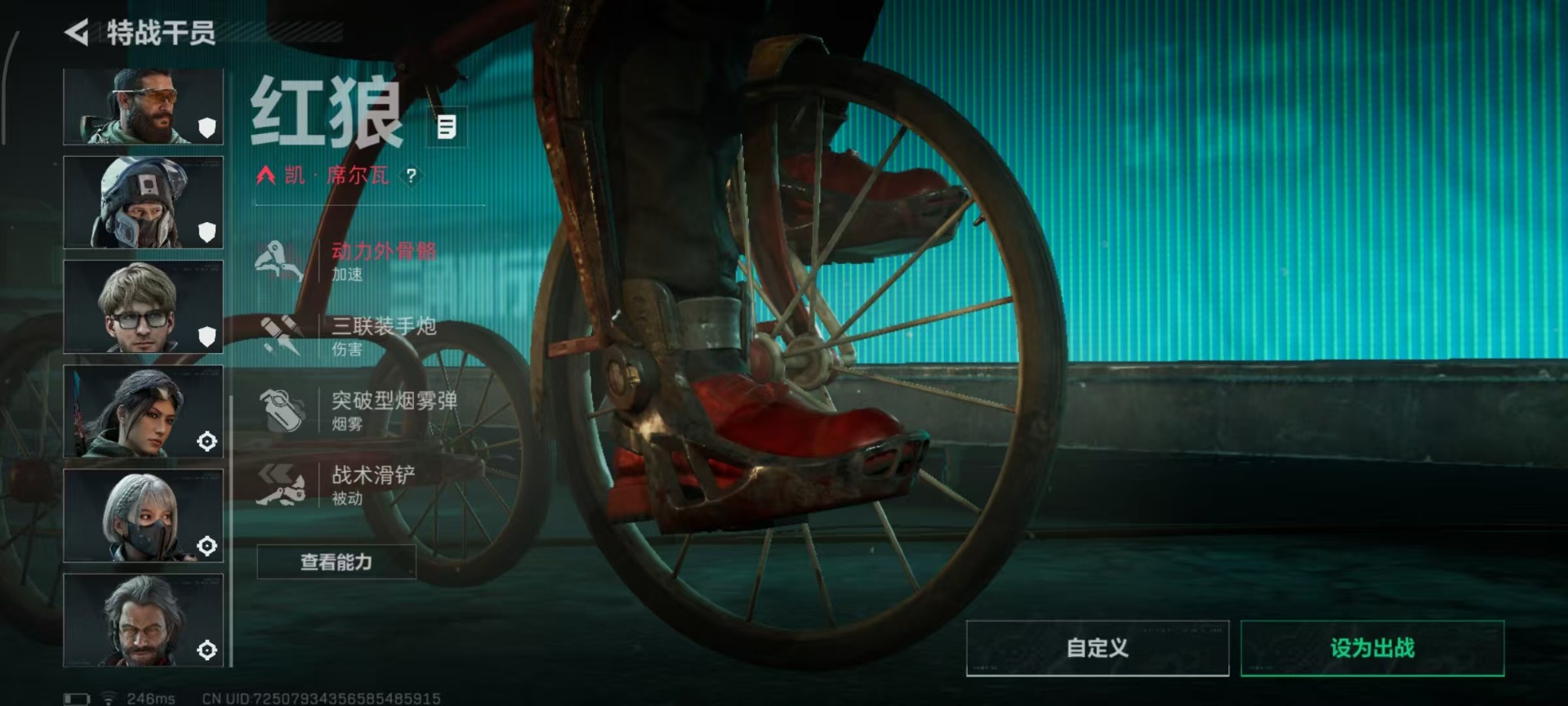 SJZQM46960三角洲行动账号详情图16