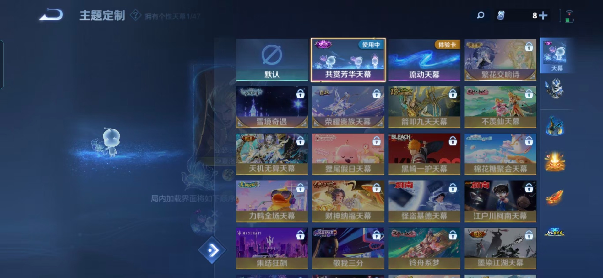 WZCMW436240王者荣耀账号详情图9