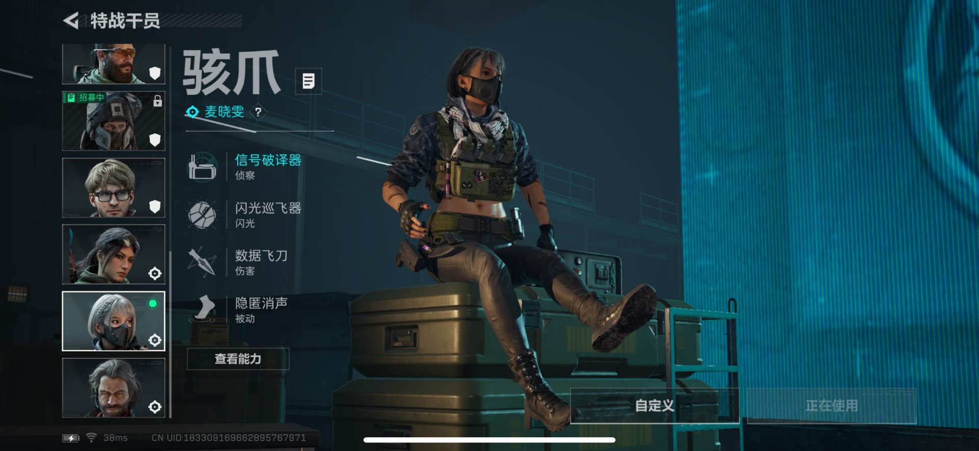 SJZQM46968三角洲行动账号详情图5